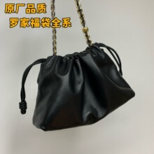 2024罗家purse福袋包真皮抽绳云朵包头层牛皮手拿包单肩斜挎女包