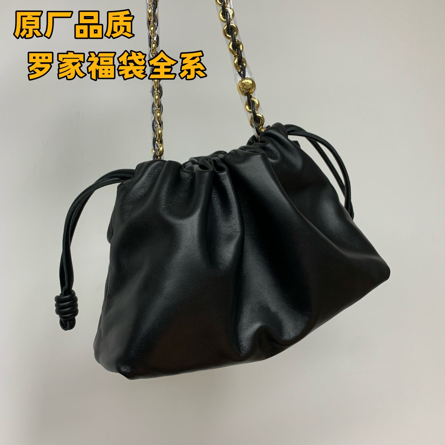 2024罗家purse福袋包真皮抽绳云朵包头层牛皮手拿包单肩斜挎女包