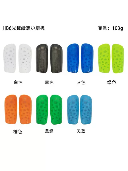 HB6 honeycomb shin guards football shin pads EVA cushioning insert type adult training and competition protective gear white black blue
