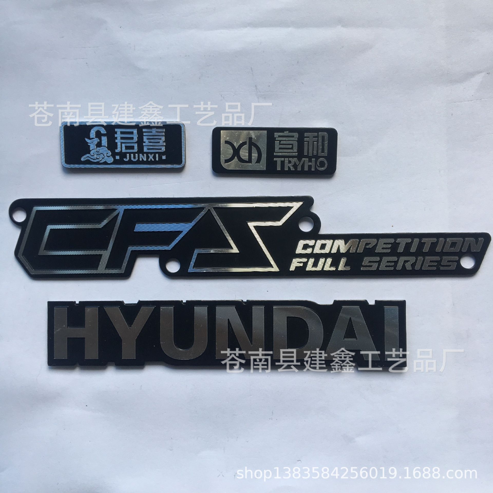 厂家专做金属标牌家居标牌电动车标牌门窗标牌酒水标牌纱窗标牌