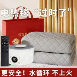 电热毯;电热毯/垫;EVA拖鞋