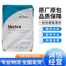 ������LCP����������˹E540i40%����ʳƷ�Ӵ�����ȼ���Ը�����