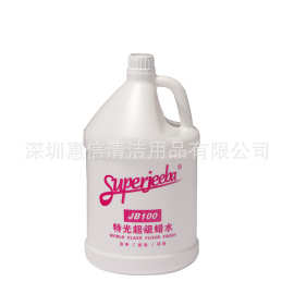 JB100特光超级蜡水Superjeeba石材大理石地板免抛光上光蜡水面蜡