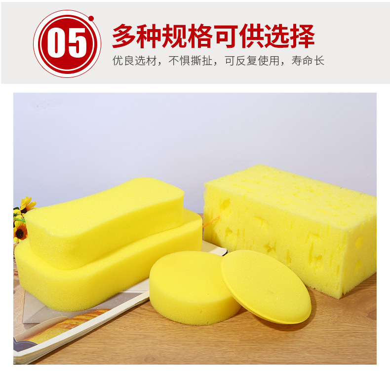 1洗车海绵_09