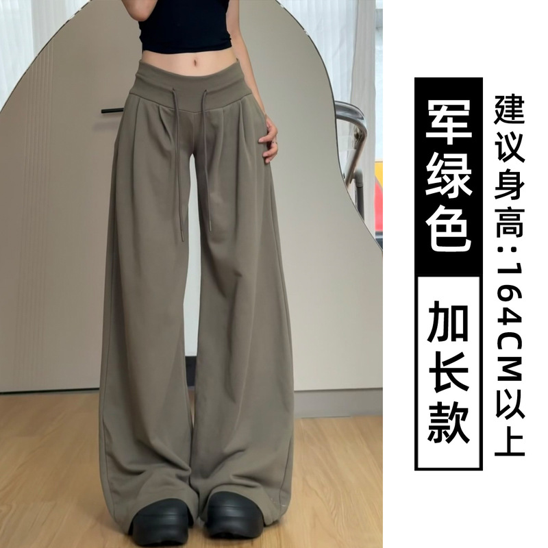 美式低腰抽绳运动裤女秋季2025年新款宽松显瘦垂感休闲慵懒阔腿裤|undefined