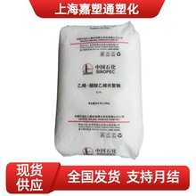 EVA ��ɽʯ��18J3 ͸��������VA����18 �l�ݳ��ͱ�ĤЬ����|����