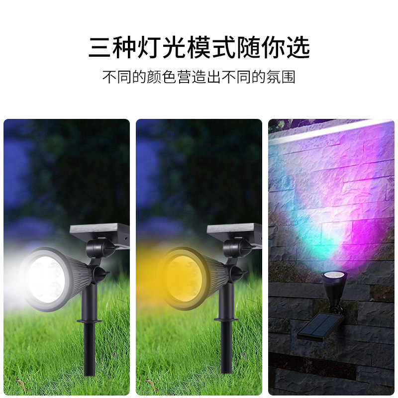 Transfronteriza solar plug-in lámpara al aire libre parque LED césped jardín proyector lámpara de jardín colorido RGB plug-in lámpara