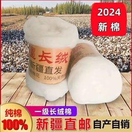 棉花被;棉花;被套