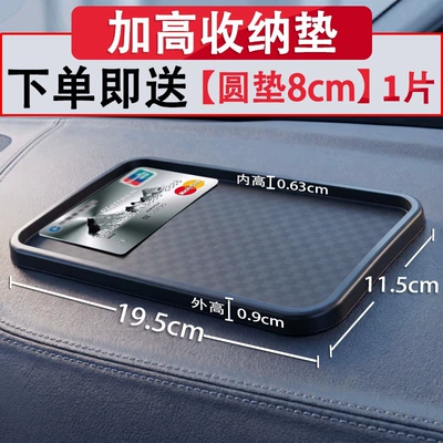 accessory holder, high-temperature resistant – Anti-slip mat - non-sticky195x115cmstorage-mat-non-sticky-elevated-design-comes-with-8cm-round-mat
