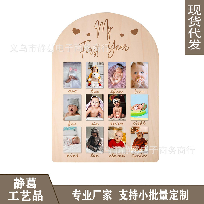 Cross-Border Wooden Photo Frame 12-Month Newborn Baby Photo Display Photo Frame My First Year Cross-Border Wooden Photo Frame 12-Month Newborn Baby Photo Display Photo Frame My First Year