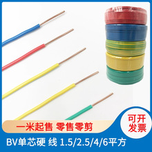 늾übӲɢBV1.5/2.5/4ƽι~о~ȼ