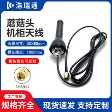 ���R�d���lĢ���^�C���쾀4Gȫ�Wͨ�����ˮ4dBi�������늘��쾀