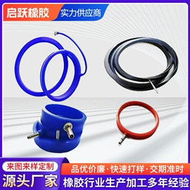 其他橡胶气囊;橡胶密封圈