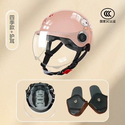 Motorcycle Safety Supplies – Standard Children's Helmet 3C Certified Motorcycle