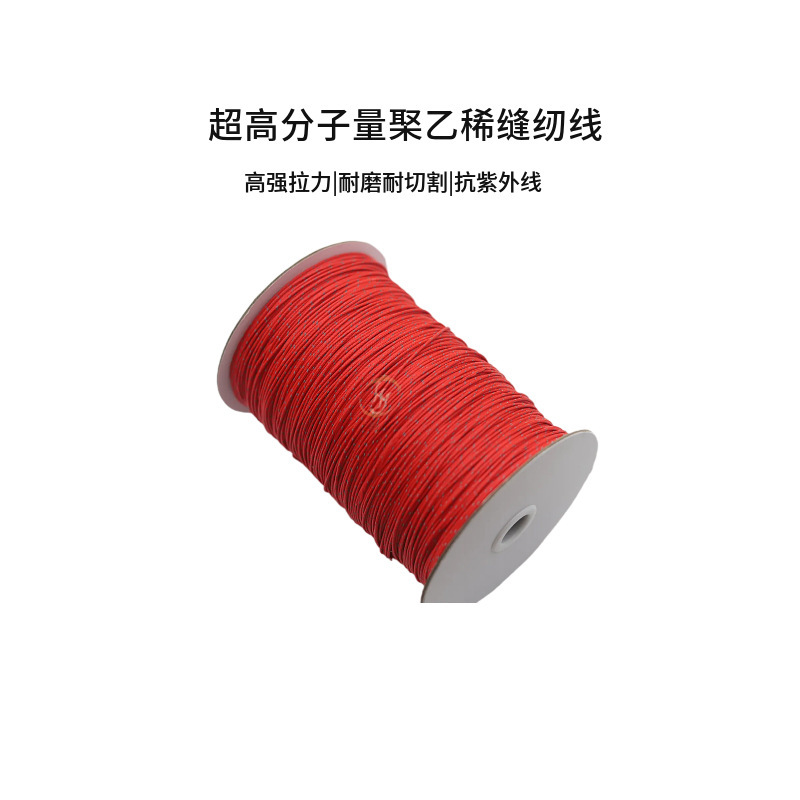 大力马1.0mm强拉力抗紫外线户外帐篷防风绳超高分子聚乙稀反光绳|undefined