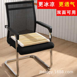 竹坐垫木框座垫竹片竹条椅垫凳垫透气网垫服装厂员工坐垫办公室垫
