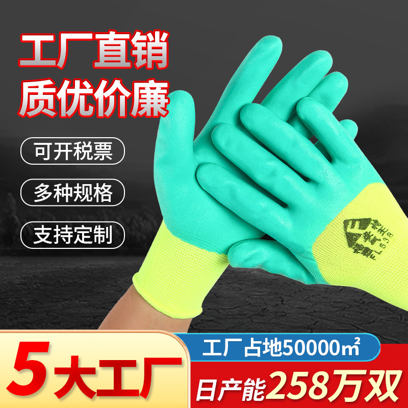 breathable wear-resistant non-slip gloves
