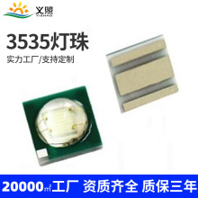 �մ���ƬʽLED���� 220NM����1W���������� ����UV�Ϲ�3535����