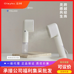 Olayks Instant Handheld Garment Steamer Portable Ironing Machine Home Small Travel Iron Wrinkle Removal Ironing Magic Tool