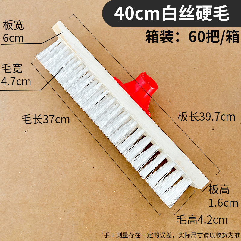 흰색 강모 40CM (플라스틱 부품을 포함한 5 열)  접지 브러시