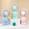 Handheld cute space summer small air fan with light