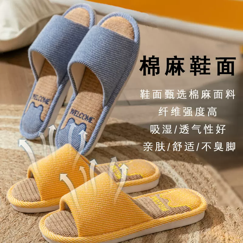 亚麻拖鞋女夏季情侣爆款透气防滑室内家居家用布艺地板拖厂家批发