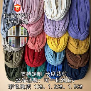 800ɫ�ʬF؛ 1CM 1.2CM 1.5cm ���ޱ��K ��о ���b �b� �p���K��