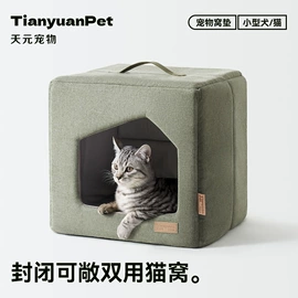 猫爬架;猫猫窝/笼/垫;狗狗玩具