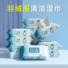 30Ƭ���޷���ϴ���ʪ��ȥ����ˮϴһ���Բ�������ʪֽ����������