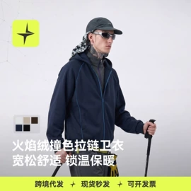 运动T恤;运动裤;户外休闲衣裤