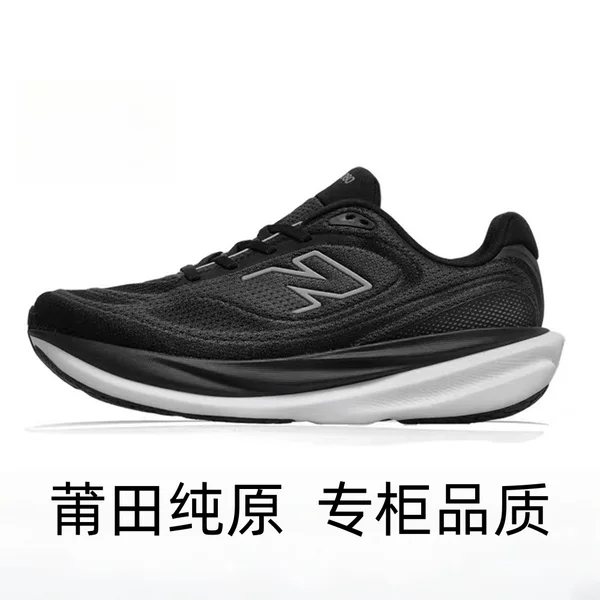 Putian Shoes Pure Original Cross-Border New Balance 1080 V15 Cushioning Running Shoes Nb Men's and Women's Casual Breathable Sports Shoes