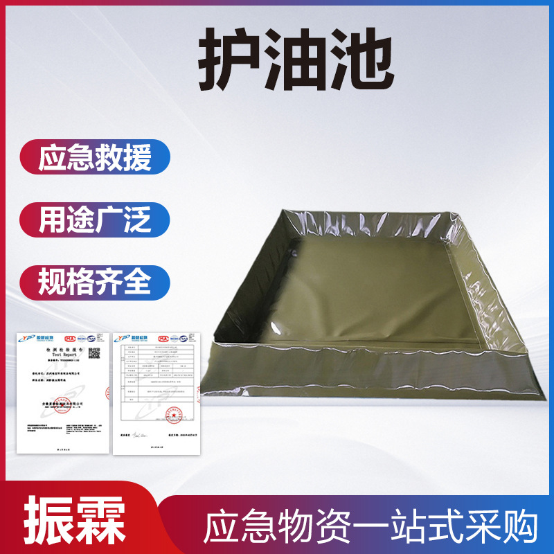TPU油田护油池可折叠油田防护垫布大型油罐车维修用软体护油池