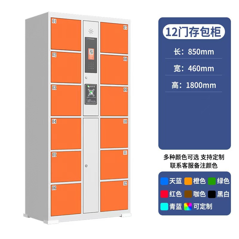Supermercado de maleta inteligente maleta electrónica reconocimiento facial gimnasio centro comercial WeChat escaneo de código de barra cajón