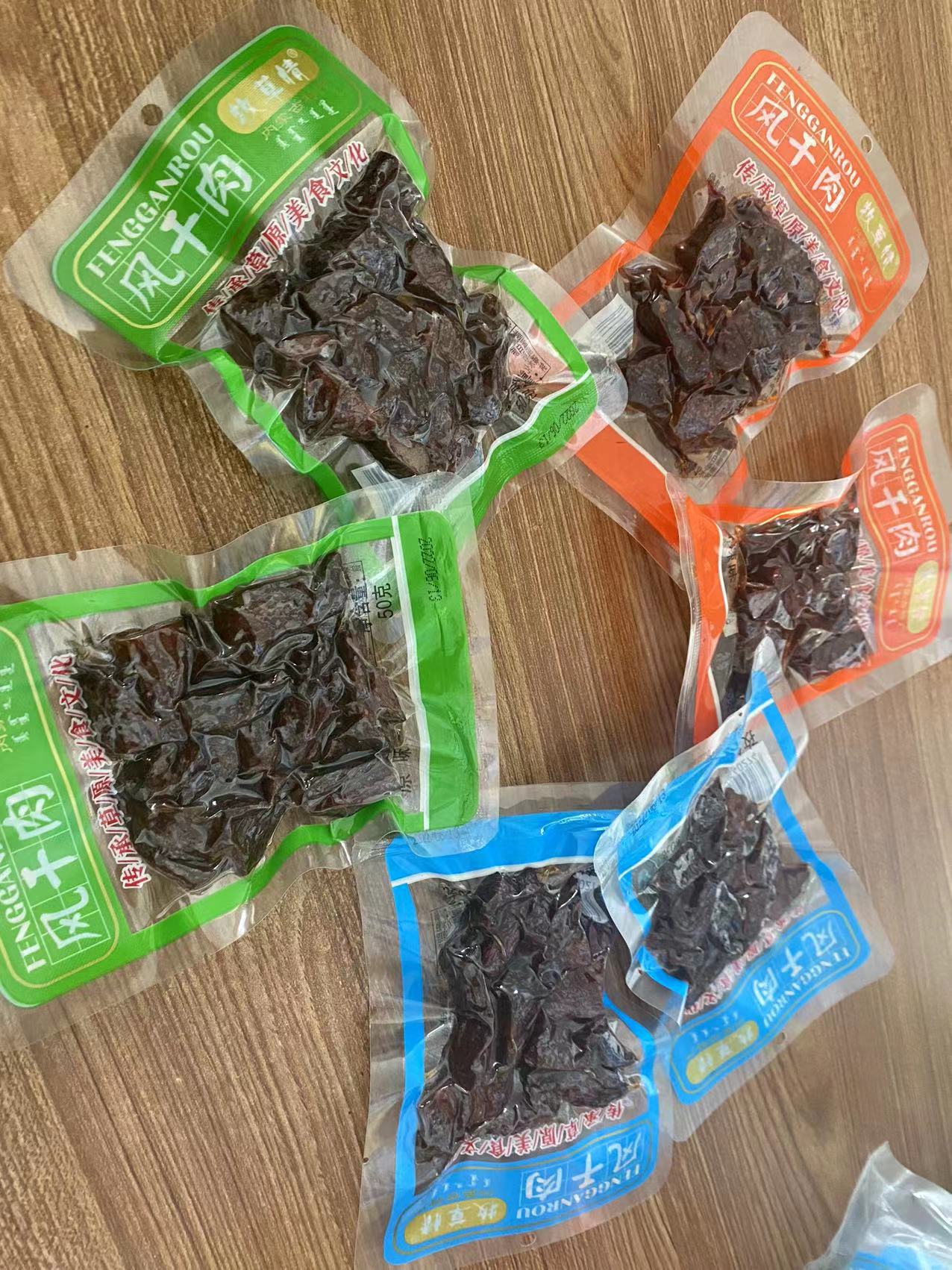 微信图片_20220617144322
