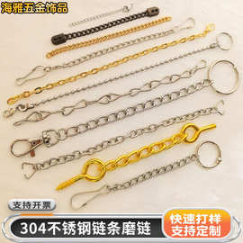 定制五金链条散链装饰链子服饰跨境箱包配件金属饰品diy链首饰