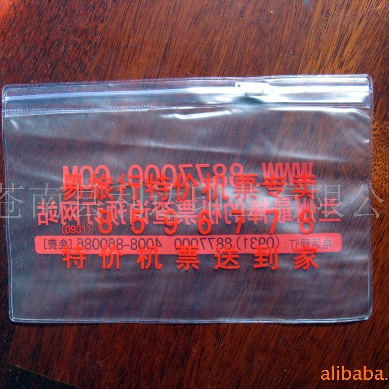 厂家值供PVC拉链塑料袋PVC包装袋PVC文具袋等