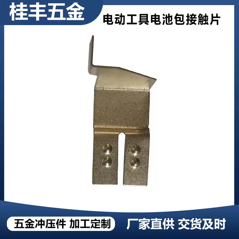 五金冲压件不锈钢拉伸件折弯件机械五金非标电脑锣cnc加工五金