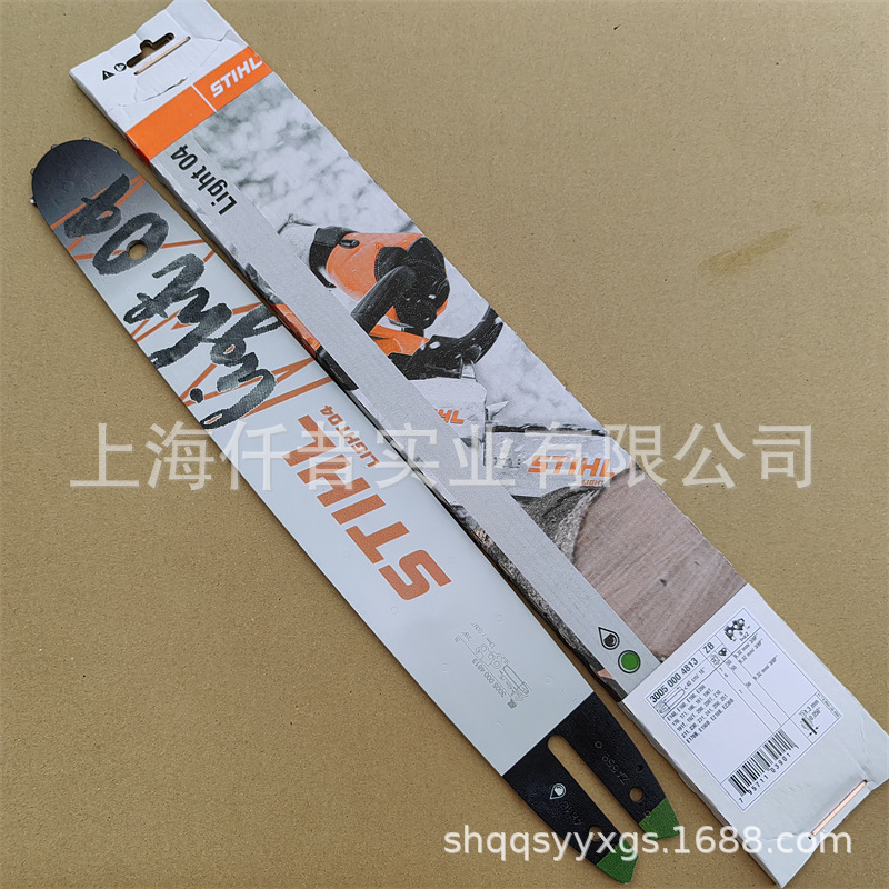 适配STIHL斯蒂尔MS231油锯MS180伐木锯导板16寸55节3005 000 4813