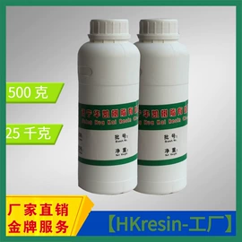 聚氨酯树脂;合成中间体;环氧树脂
