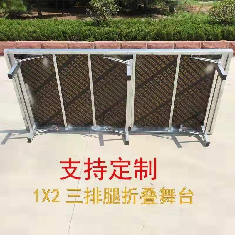 舞台架子折叠婚庆活动舞台板T台快装雷亚架演出钢铁移动舞台桁架