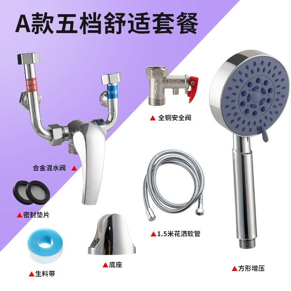 Type A alloy (upgraded 5-speed adjustment) delivery valve + (net blocking + raw material belt)
