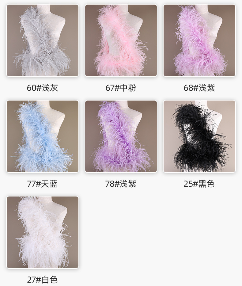 5层鸵鸟毛条详请1_10.jpg