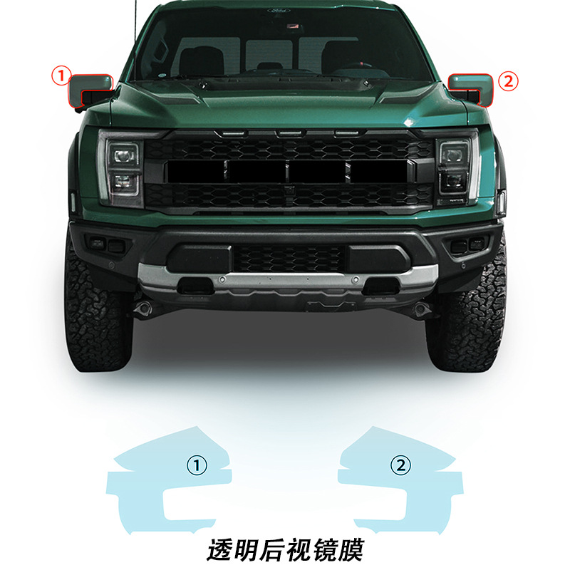 Cross-Border Exclusive Supply of Tpu Custom-Made Transparent Protective Film for Ford F-150 Car Headlights and Rearview Mirror Film