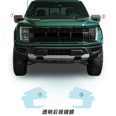 Cross-Border Exclusive Supply of Tpu Custom-Made Transparent Protective Film for Ford F-150 Car Headlights and Rearview Mirror Film (Automotive Film) - tpu-transparent-protective-film-tpu-rearview-mirror-film