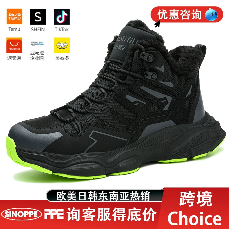 Мужская обувь для защиты труда через границу, мужской дезодорант, дышащая, противоударная, противоударная, изолированная, износостойкая, дышащая, удобная защита стального носка.