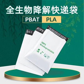 保护膜;环保包装袋;垃圾袋