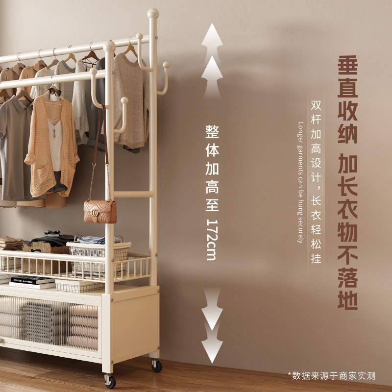 挂衣架落地卧室内家用可移动收纳储物一体衣柜晒晾衣服架子衣帽架|undefined
