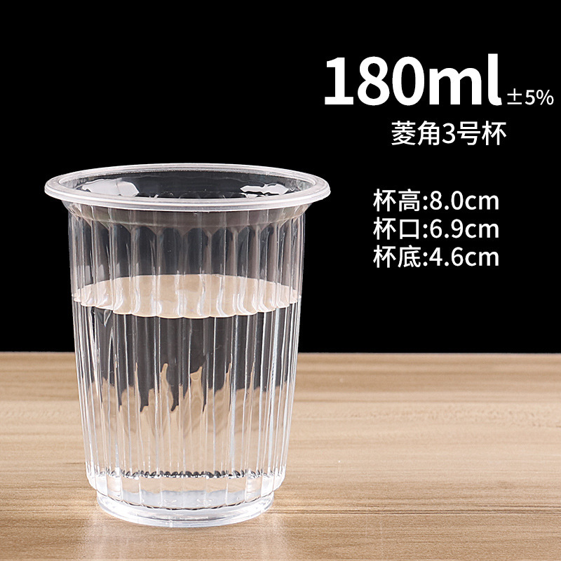 使い捨てカップ透明プラスチックカップ家庭用使い捨てカップ飲食航空カップ500/1000個セット|undefined