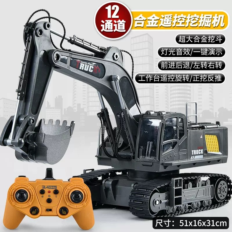 Upgraded big mac-12-way-gray-metal bucket [mail order box]