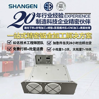 定制加工件医疗医美数据采集终端机架式钣金结构外壳精密钣金加工